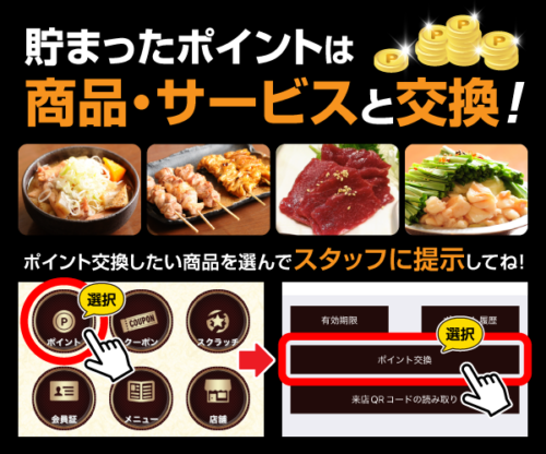 あぶり清水アプリスライドショー画像_3