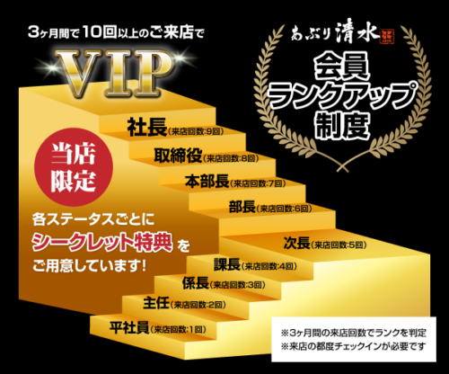 あぶり清水アプリスライドショー画像_4