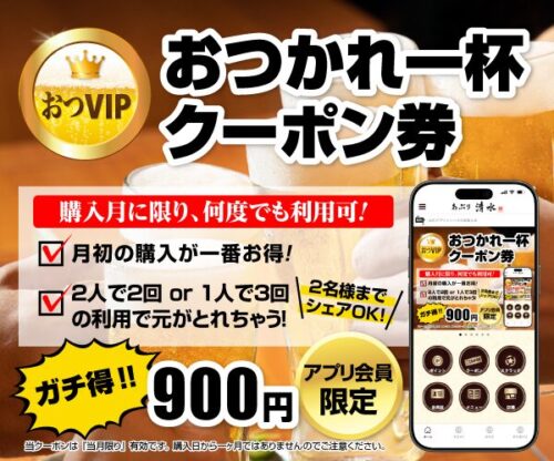 あぶり清水アプリスライドショー画像_6-2