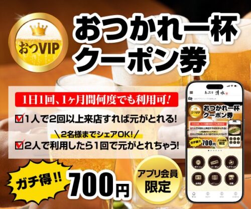 あぶり清水アプリスライドショー画像_6_B